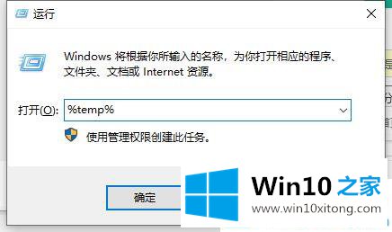 win10系统将照片和视频从手机导入中断提示磁盘空间被占用的解决举措