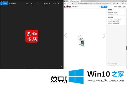 win10电脑如何设置2个显示屏的完全处理手法