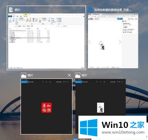 win10电脑如何设置2个显示屏的完全处理手法