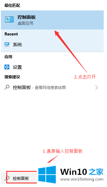 win10怎么共享文件夹给小米盒子的具体解决要领