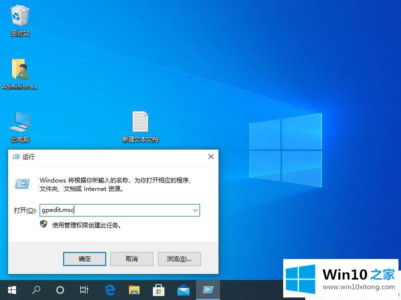 win10系统怎么打开windows组件向导的操作技术