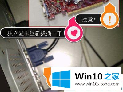 win10电脑hdmi线插了显示器无信号的修复要领