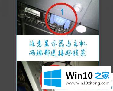 win10电脑hdmi线插了显示器无信号的修复要领