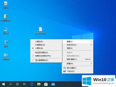 技术员告诉您win10整个桌面程序文件不见了的详细处理要领