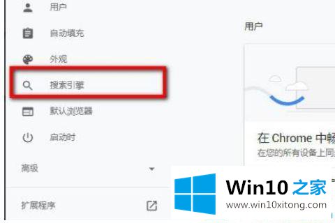 win10如何打开谷歌浏览器中的办法