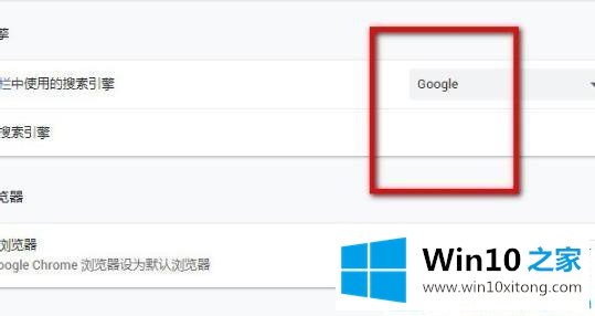 win10如何打开谷歌浏览器中的办法