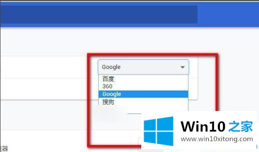 win10如何打开谷歌浏览器中的办法