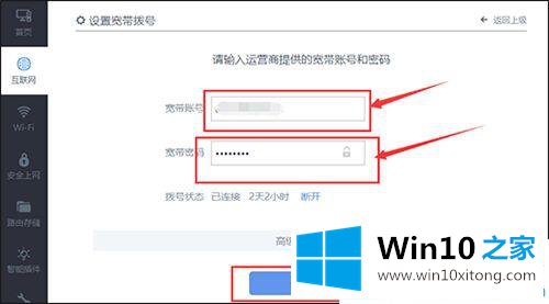 win10系统下wlan无线网已连接但出现黄色感叹号的完全解决方法