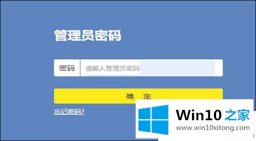 win10系统下wlan无线网已连接但出现黄色感叹号的完全解决方法