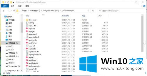 win10怎么彻底删除蘑菇弹窗的完全解决举措