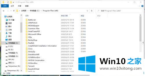 win10怎么彻底删除蘑菇弹窗的完全解决举措