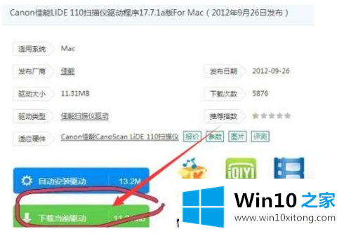 win10系统的具体解决手法