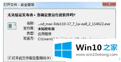 win10系统的具体解决手法