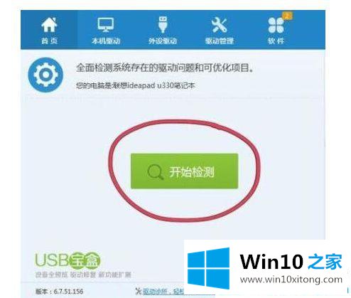 win10系统的具体解决手法