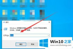 高手演示win10使用命令行修改账户密码的详尽处理方式