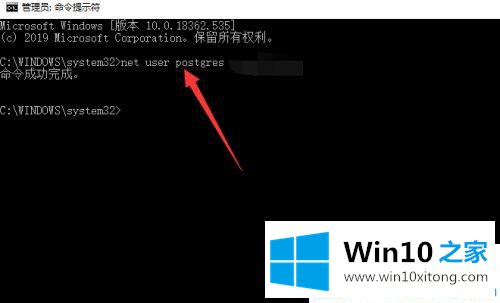 win10使用命令行修改账户密码的详尽处理方式