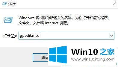 win10系统解除提示“管理员已阻止你运行此应用”的具体处理对策