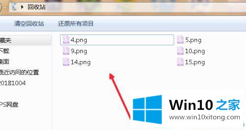 win10回收站里删除的详细解决手段