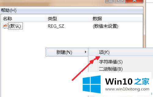 win10回收站里删除的详细解决手段