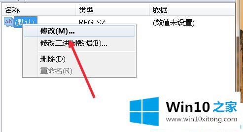 win10回收站里删除的详细解决手段