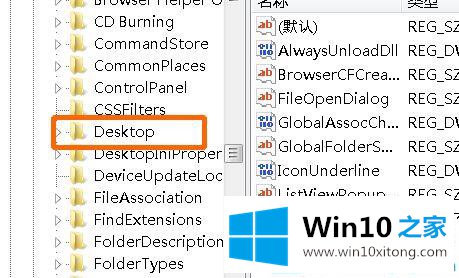 win10回收站里删除的详细解决手段