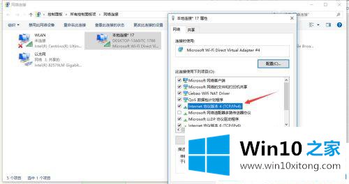 win10电脑手机连接不上移动热点提示连接失败的详尽操作手法