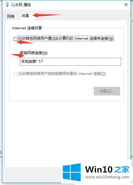 win10电脑手机连接不上移动热点提示连接失败的详尽操作手法