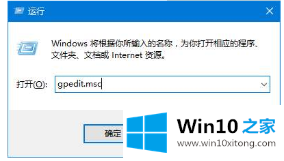 win10系统如何处理“某些设置由你的具体操作步骤