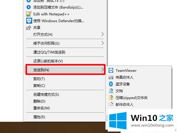 win10电脑怎么把文件怎么传到华为手机上的具体方法