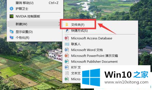 win10系统怎么给文件夹设置密码的操作措施