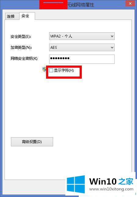 win10系统自家的完全解决法子