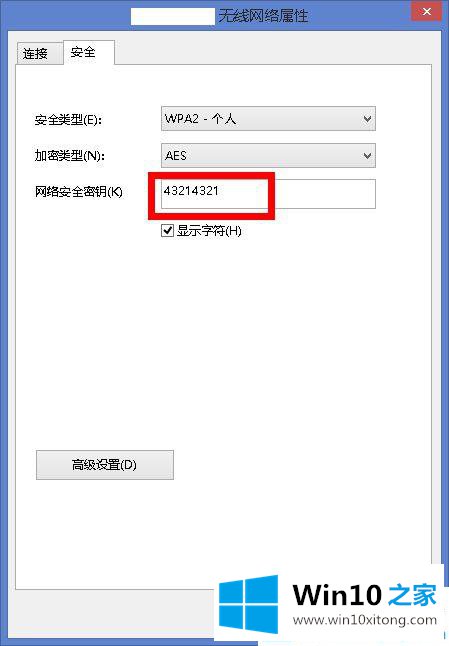 win10系统自家的完全解决法子