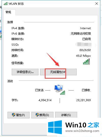 win10系统自家的完全解决法子