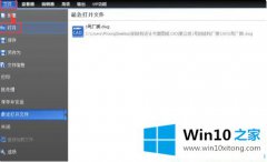 大师分析win10下cad怎么设置默认字体样式的具体处理伎俩