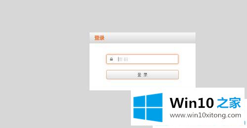 win10系统路由器定时关机怎样打开的详尽处理手法