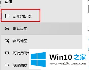 win10系统如何阻止流氓软件自动安装的具体介绍