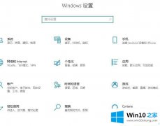 大师教你win10系统如何阻止流氓软件自动安装的具体介绍