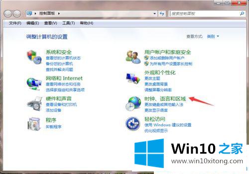 win10系统如何锁定输入法的详细解决门径