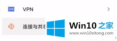 win10笔记本无线网搜不到手机热点的详尽处理要领