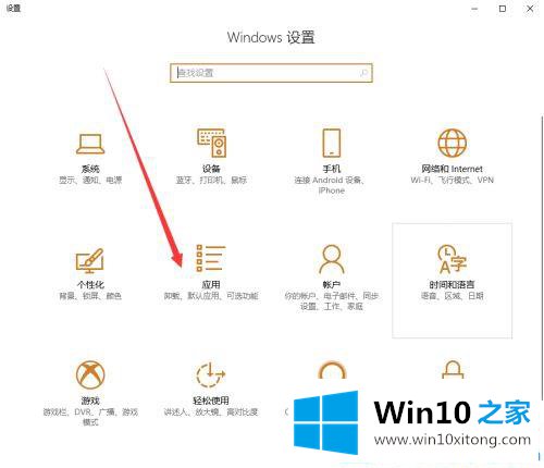 win10系统如何彻底卸载迈克菲的处理措施