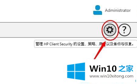 win10系统的详细处理方式