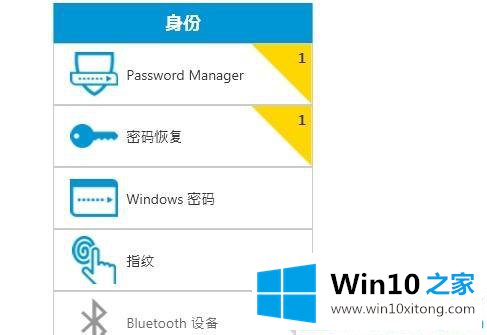 win10系统的详细处理方式