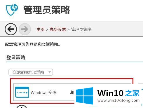 win10系统的详细处理方式