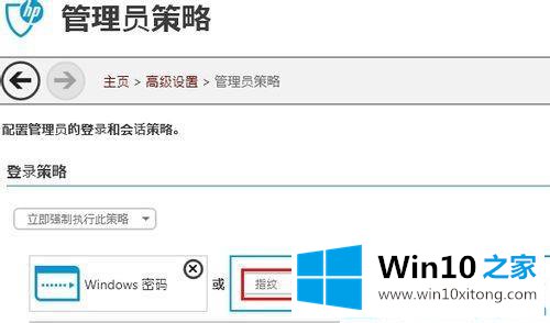 win10系统的详细处理方式