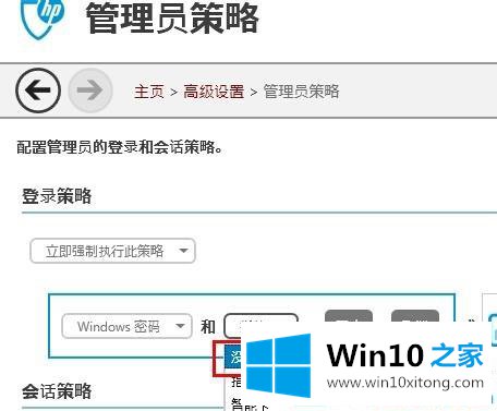 win10系统的详细处理方式