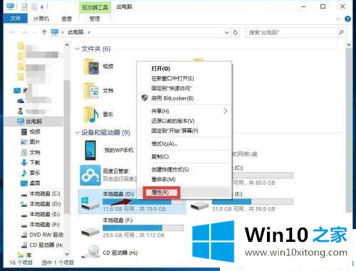 win10系统卡顿严重完美解决的详尽操作要领