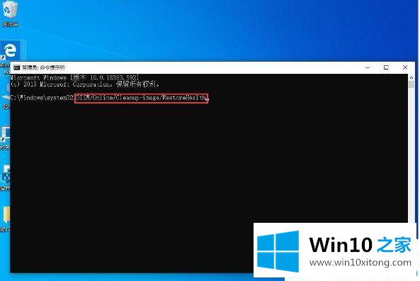 Win10恢复系统源文件的完全解决手段