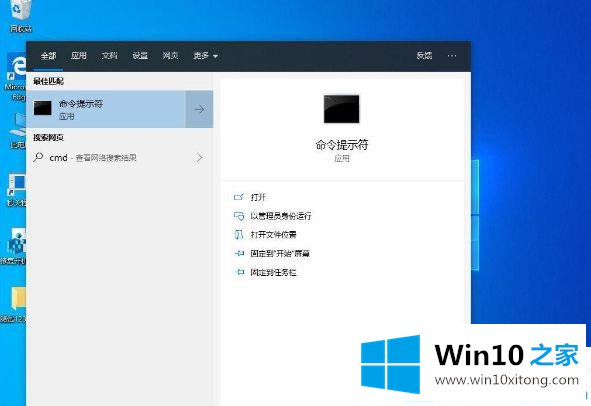 Win10恢复系统源文件的完全解决手段