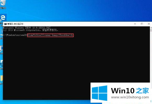 Win10恢复系统源文件的完全解决手段