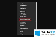 小编设置win10系统英伟达geforce的具体操作本领